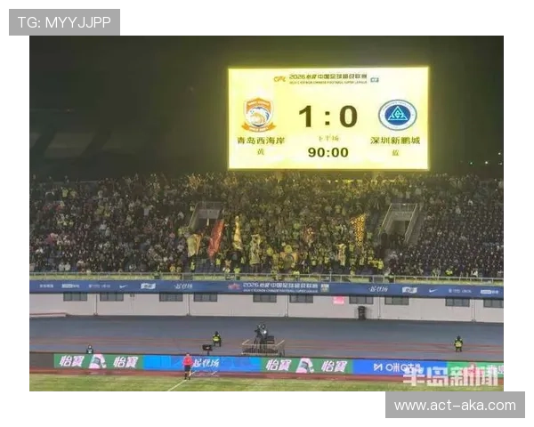 青岛西海岸首胜奖金翻倍庆